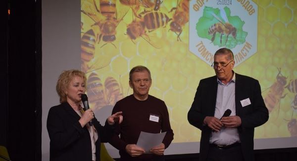 Полезную информацию озвучили на форуме пчеловодов в Томске с приглашенным экспертом из Беларуси